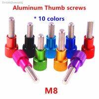 ✈๑ 5pcs Aluminum Thumb screw M8 Aluminum knurled head Stainless steel Hand Tighten Thumb screws anodized 10 colors