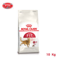 [MANOON] ROYAL CANIN Regular Fit 32 ขนาด 10kg สำหรับแมวโตอายุ 1 ปีขึ้นไป