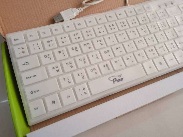 keyboard-mini-usb-สีขาว-คีร์บอร์ดสั้นต่อคอมและโน้ตบุ๊ค-ปุ่มนิ่ม-กดง่าย-ใช้ได้กับคอมทุกรุ่น-สายยาว-1-5-เมตร-เป็นสาาย-ยูเอสบี-แข็งแรงทนท