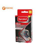 Tigerplast Elbow Extra Comfort Support อุปกรณ์พยุงข้อศอก Size M สีเทา ไทเกอร์พลาส พยุงศอก