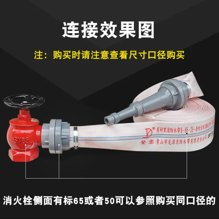 Fire hose connector interface buckle GB 2.5 inch 2pipe nozzle 50