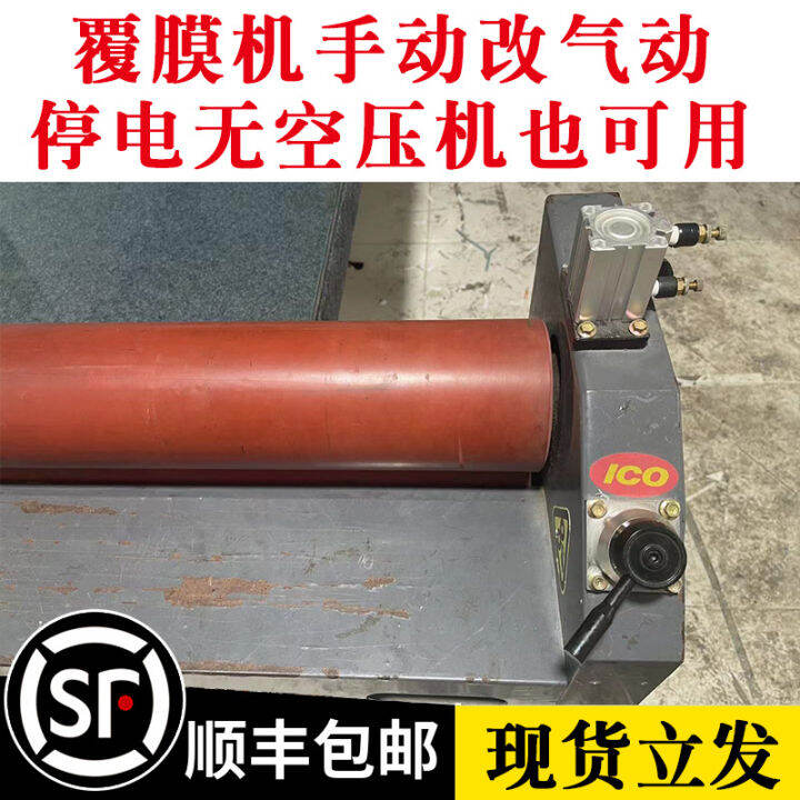 (HOT) Laminator Machine HandCranking Laminator Manual Advertising