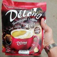 (20กรัม​ ×25​ ซอง)​ กาแฟผสมข้าวสังห์หยด​ ต.ตาโหนด จ.พัทลุง​ Otop Sungyod Coffee