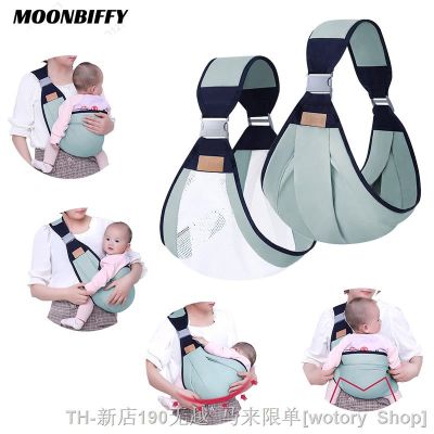 【CW】✠♟♀  Child Carrier Wrap Multifunctional Baby Sling for Toddler Accessories Carrying Artifact Ergonomic