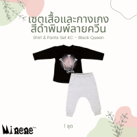 Shirt &amp; Pants Set KC - Black Queen - เซตเสื้อและกางเกง สีดำพิมพ์ลายควีน เหมาะทั้งใส่เป็นชุดนอนและออกนอกบ้าน