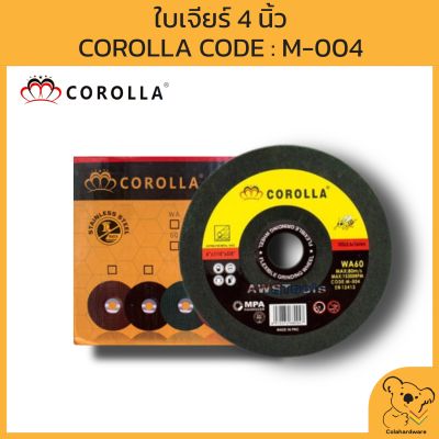 COROLLA WA60 ใบเจียร 4 นิ้ว ตรา ผึ้ง ยกกล่อง ( 25 ใบ/กล่อง ) สินค้าพร้อมจัดส่ง ราคาถูก