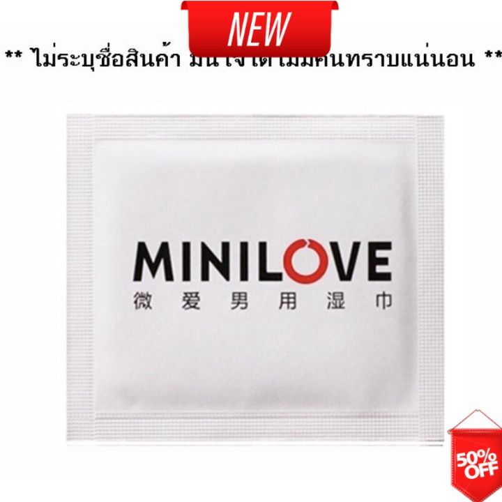 best-seller-ของแท้-แน่นอน-ส่งเร็ว-long-love-pad-เพิ่มเวลาความสุขของผู้ชายให้นานขึ้น-60นาที-ไม่ระบุชื่อหน้ากล่อง