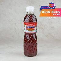 [Keto] น้ำปลาแท้ 100% ตราหอยนางรม ขนาด 300 มิลลิลิตร KinD Keto