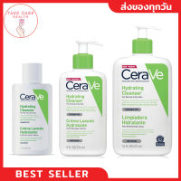 เซราวี CERAVE hydrating Cleanser โฟมล้างหน้า cerave cleanser cerave ทำความสะอาดผิวหน้า ล้างหน้า ผิวแห้ง