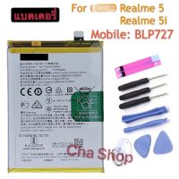 แบตเตอรี่ แท้ Realme 5 / Realme 5i BLP727 5000mAh แบต Realme 5 / Realme 5i  battery BLP727 ประกัน 3 เดือน