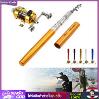 [Outdoor Goods] แบบพกพา Pocket Telescopic Mini Fishing Pole ปากการูปร่างพับคันเบ็ดพร้อม Reel Wheel