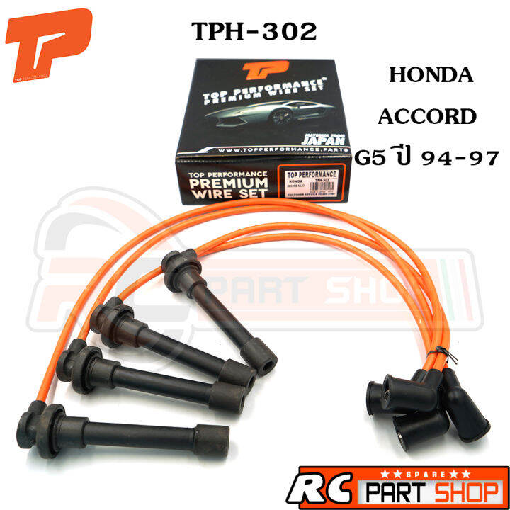 สายหัวเทียน-honda-accord-g5-94-97-สายซิลิโคนอย่างดี-ทนความร้อนสูง-ยี่ห้อ-top-performance-tph-302