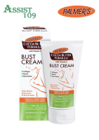 Palmers Cocoa Butter Formula Bust Cream 125 g ทาเต้านม อายุครรภ์ 8 เดือน