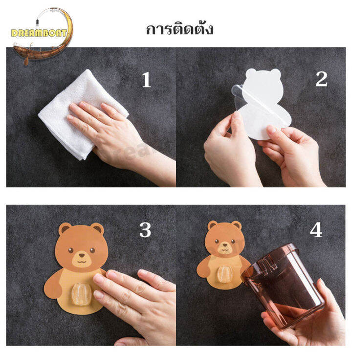 ที่วางแปรงสีฟัน-ผู้ถือยาสีฟันหมีน้อย-อุปกรณ์ห้องน้ํา-หลุมกรองน้ําด้านล่าง-ง่ายต่อการจัดเก็บ-กันน้ํา-ถ้วยแปรงสีฟันแขวนผนัง