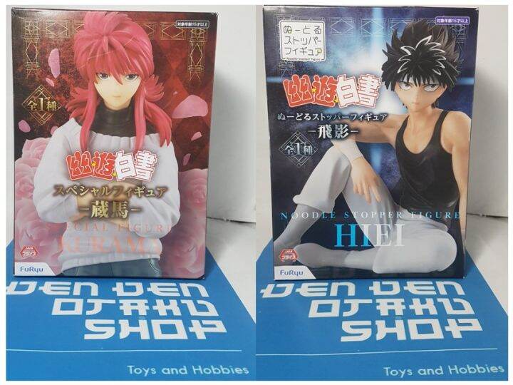 Authentic Furyu Yuyu Hakusho Hiei Noodle Stopper Figure | Lazada PH