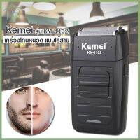 Kemei รุ่น KM-1102 เครื่องโกนหนวด ไร้สาย แบบพกพา พร้อมที่กันจอน โกนหนวดไฟฟ้า แบบชาร์จไฟ วัสดุทำจาก abs+สแตนเลส โกนได้ต่อเนื่อง 45 นาที กันน้ำ