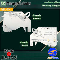 Niigata Seiki SK เกจวัดแนวเชื่อม รุ่น WGU-8M - Welding Gauge No.WGU-8M