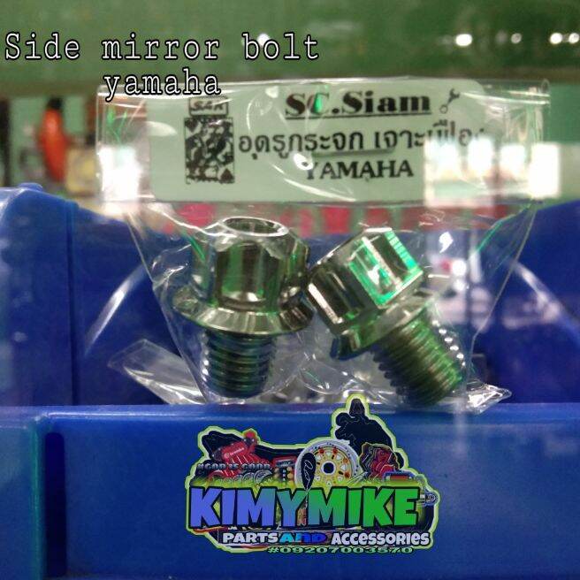 SIDE MIRROR BOLT FOR YAMAHA Lazada PH
