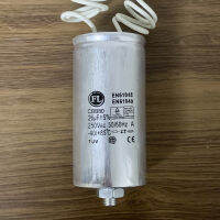 FL-Lighting คาปาซิเตอร์ สำหรับหลอดก๊าสความดันสูง 26uF / Parallel Connected Capacitor 26uF (MFD) 250Vac