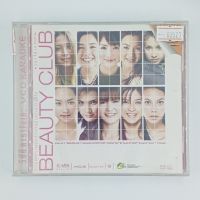 [00527] Karaoke BEAUTY CLUB (CD)(USED) ซีดี ดีวีดี สื่อบันเทิงหนังและเพลง มือสอง !!