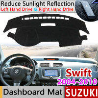 สำหรับ Suzuki Swift 2004 ~ 2010 Maruti กีฬาป้องกันการเสื่อกันลื่นแผ่นคลุมแผงหน้าปัดรถยนต์ที่บังแดดอุปกรณ์เสริมรถยนต์ ZC31S ZD11S 2007