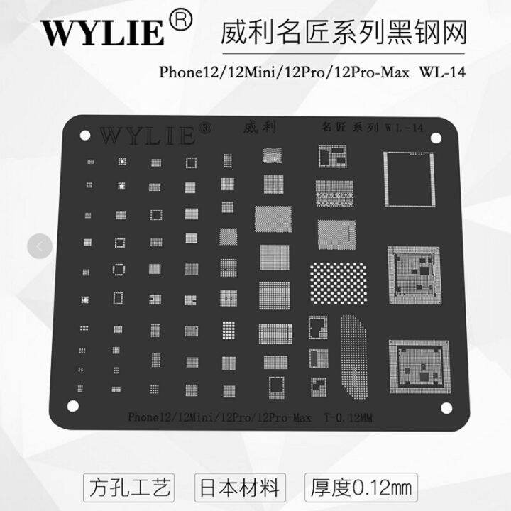 new-hot-nang20403736363-wylie-bga-reballing-ลายฉลุสำหรับ-iphone-13-12-11-pro-mini-5s-6-6s-6sp-7-8-8p-plus-x-xs-max-xr-a7-a15พาวเวอร์-cpu-ram-ชิป-nand