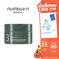 (กล่องบุบ) numbuzin No.3 Pore &amp; Makeup Cleansing Balm with Green Tea and Chacoal 85g. นัมเบอร์3 พอร์ &amp; เมคอัพ คลีนซิ่ง บาล์ม วิท กรีนที แอนด์ ชาร์โคล