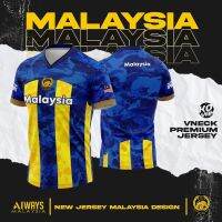 2023 Jersi Malaysia 2023 Player Issue มูราห์ 2023 2023 Custom Always Malaysia Jersey 2023 มาเลเซียทีมเยือน Harimau Concept Football Jersey