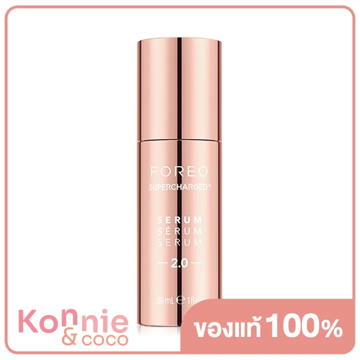 foreo-supercharged-serum-serum-serum-2-0-30ml-เซรั่มเบสน้ำ-ฟอริโอ้