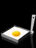 Durable and thickened 304 stainless steel egg omelette household creative poached egg model square toast sandwich egg grinder