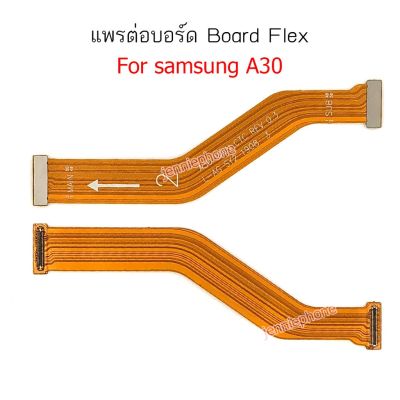 แพรต่อบอร์ด samsung a30 A305 แพรต่อบอร์ดชาร์จ Samsung a30 A305 แพรต่อชาร์จ samsung a30 A305