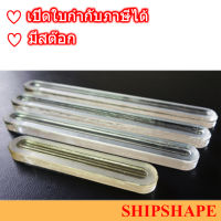 แท่งแก้วดูระดับน้ำ Gauge Glass Reflex Flat Level Boiler แบบร่อง ขนาด 34x17x320มม. ออกใบกำกับภาษีได้ครับ