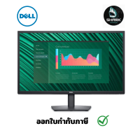 จอมอนิเตอร์ Dell Monitor Essential E2723H FHD 1920 x 1080 27.0 inch (SNSE2723H) กรุณาเช็คสินค้าก่อนสั่งซื้อ