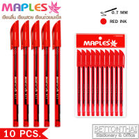 Maples Pen ปากกาลูกลื่น ขนาด 0.7mm แพค 10 แท่ง Maples 877 ปากกา ปากกาลูกลื่น เครื่องเขียน อุปกรณ์การเรียน อุปกรณ์เครื่องเขียน school office