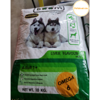 อาหารสุนัข Boom รสตับ (1ถุง) 10kg.สำหรับ1ขวบขึ้นไป