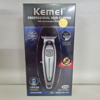 กันขอบ Kemei KM-1949 สีทอง ฟันเดิม