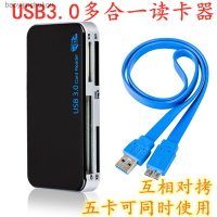 USB3.0เครื่องอ่านการ์ดเครื่องอ่านการ์ด USB3.0แบบหลาย1ใบการ์ดรีดเดอร์ SDHC เครื่องอ่านการ์ดเครื่องอ่านบัตร CF เครื่องอ่านการ์ดเครื่องอ่านการ์ด Baoyijinchukou