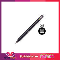 ปากกาลบได้ 0.5mm สีดำ ปากกา ปากกาลบได้ ปากกาเจล ปากกาเจลลบได้ ปากกาเจลสีดำ  1 แท่ง