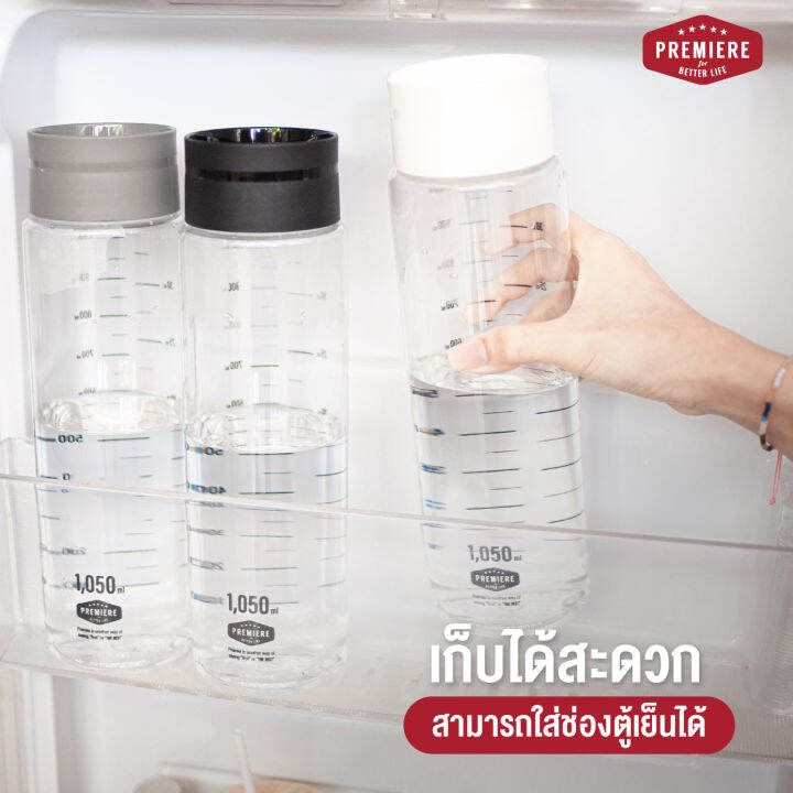 1แพ็ค-3ขวด-ขวดใส่น้ำดื่มทรงสูง-ความจุ-1-050-ml-ฝาเปิด-ปิด-อัตโนมัติ-เหมาะสำหรับการใช้งานในทุกครัวเรือน-เพื่อใช้บรรจุน้ำดื่ม