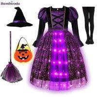 2023 Sparkly Witch Halloween Costumes for Girls Led Light up Purple Long Dress for Kids Carnival Cosplay Outfit with Broom Hat