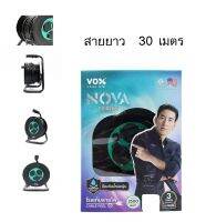 Vox Nova VXTO-L030 (30M )ตลับเก็บสายไฟ โรลม้วนสายไฟ ตลับม้วนเก็บสายไฟ ปลั๊กโรล สายม้วน มอก.3 ช่อง 3500W 16A สายยาว 30 ม. กันไฟกระชาก ตกไม่แตก