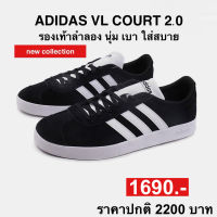 adidas VL COURT 2.0 (ของแท้100%)