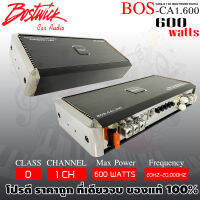 ใหม่!!BOSTWICK รุ่น BOS-CA1.600 เพาเวอร์แอมป์ คลาสดี 1ch กำลังขับสูงสุด 600 Watts ขนาดเล็ก ของแท้100%