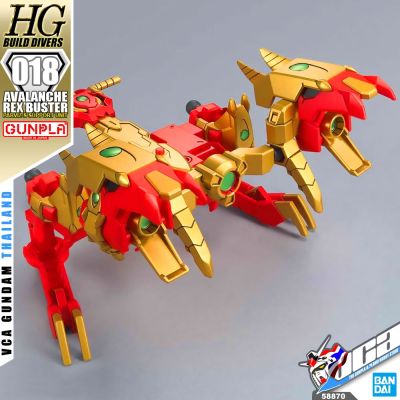 BANDAI GUNPLA HIGH GRADE BUILD CUSTOM HGBC HG 1/144 AVALANCHE REX BUSTER โมเดล กันดั้ม กันพลา VCA GUNDAM