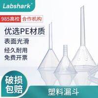 ♘┋ Labshark laboratory plastic funnel short shank small diameter conical large triangle thickening kitchen home wine oil leakage mini liquid transparent long neck