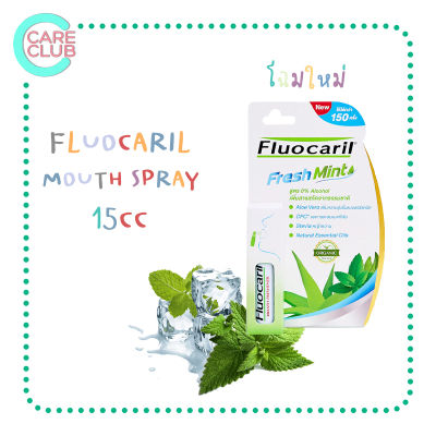 FLUOCARIL MOUTH SPRAY สเปรย์ระงับกลิ่นปาก รสมินท์ ฟลูโอคารีล 15ML