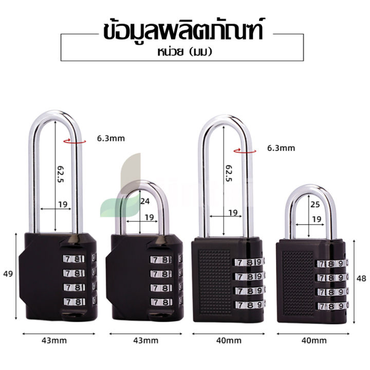 key-lock-กล่องล็อคกุญแจ-กุญแจล็อคกล่อง-กุญแจตั้งรหัส-กุญแจประตูบ้าน-แข็งแรง-ทนทาน-ทนต่อการโดนน้ำโดนฝน-ไม่เกิดสนิมง่าย-type-of-lock-พร้อมส่งไว