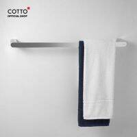 COTTO ราวแขวนผ้า รุ่น CT0285(HM) ARCH