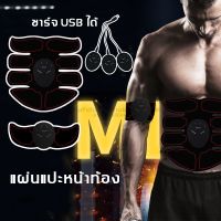 Slimming Belts slim เครื่องออกกำลังกาย แผ่นแปะหน้าท้อง แผ่นเจลไฟฟ้า แผ่นแปะหน้าท้องไฟฟ้า เครื่องบริหารหน้าท้อง eight pac บริการเก็บเงินปลายทาง สำหรับคุณ