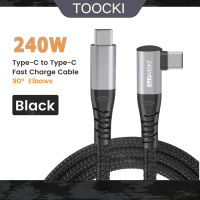 Toocki 240W USB C ถึง USB C สาย PD ชาร์จเร็วที่ชาร์จสำหรับไอโฟน15 Xiaomi Samsung Huawei แล็ปท็อปไอแพด90องศาชนิด C